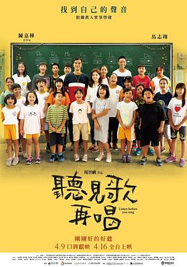 粤语中字在线观看