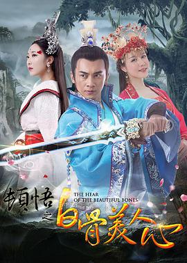 中文字幕未删减版在线观看