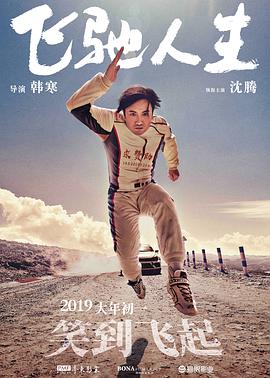 BD高清免费观看
