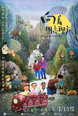 中文字幕未删减版在线观看