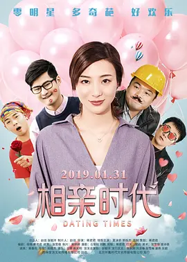 正片