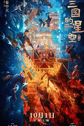 BD国语全集免费观看