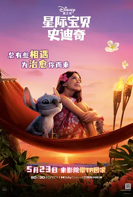 免费高清在线观看