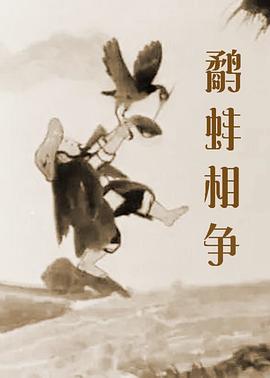 完结完整版观看