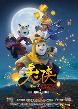超清HD高清在线观看