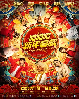 高清影视