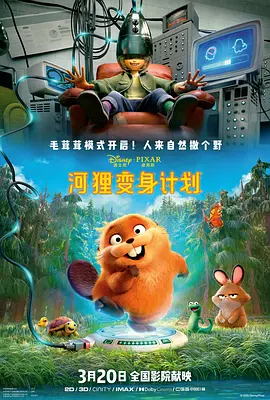 粤语中字无删减在线播放