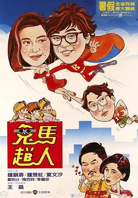 蓝光手机在线看
