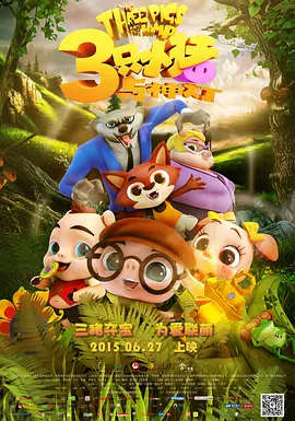 最近国语在线观看
