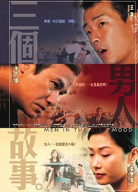 最近国语在线观看