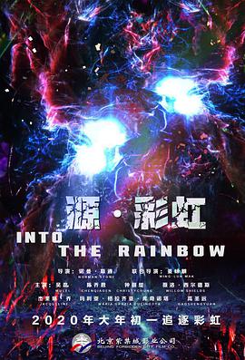 从《五朵金花》《阿诗玛》中苍洱风月的浪漫传说，到《武侠》《湄公河行动》中迸发的动作张力，再到《一点就到家》的茶山创业新篇，“云南的山水与文化，为中国电影提供了丰富的创作源泉。