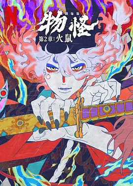 粤语版