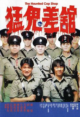 粤语版
