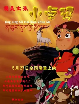 超清HD高清在线观看