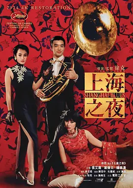 蓝光原盘在线观看