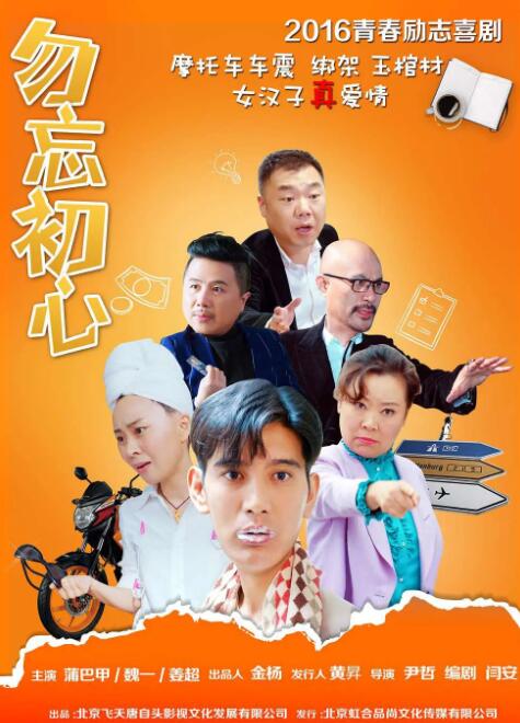 全集在线观看
