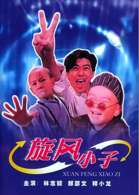手机免费播放