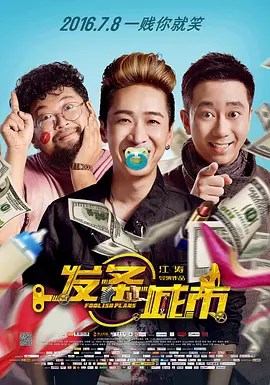 电影未删减