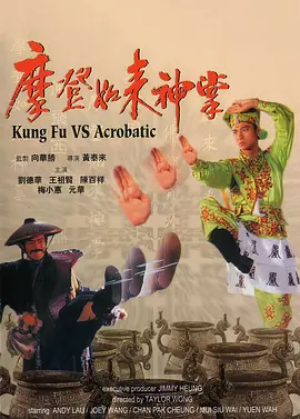 DVD无删减90分钟观看