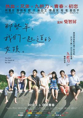 全集已更新粤语版