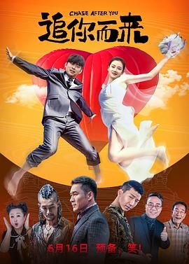 超清无删减在线播放