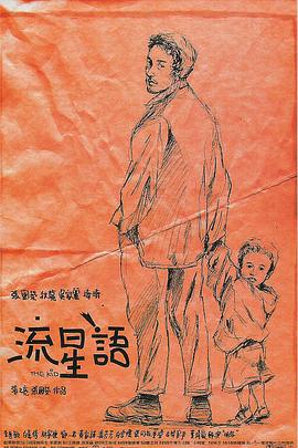中文字幕未删减版在线观看