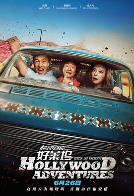 高清版在线观看