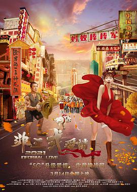 蓝光压制