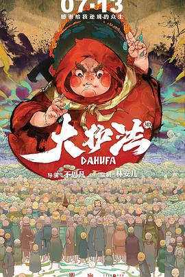 正片