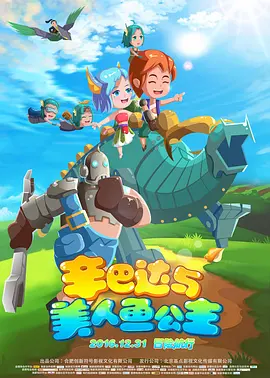 蓝光原盘