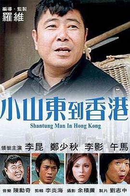 无删减版在线观看
