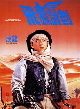 全集已更新粤语版