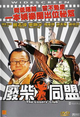 手机在线观看