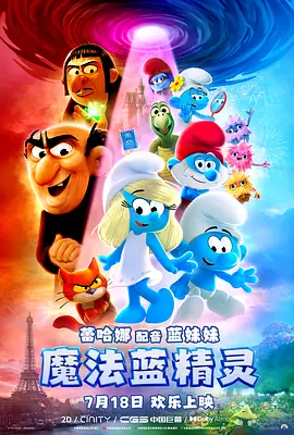 DVD高清完整版