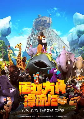 粤语中字无删减在线播放