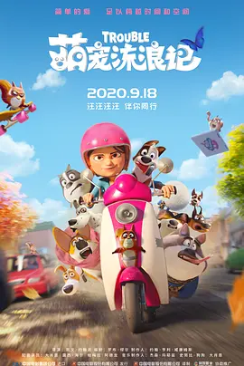 字幕全集免费观看