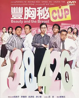 中文字幕未删减版在线观看
