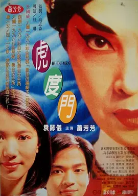 完整版在线观看