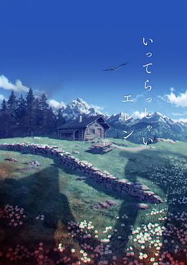 手机免费播放