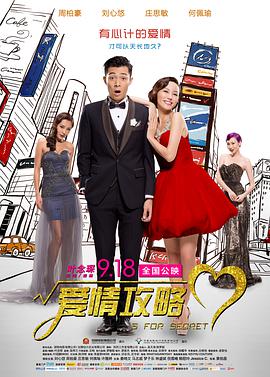 手机在线观看