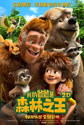 全集在线观看