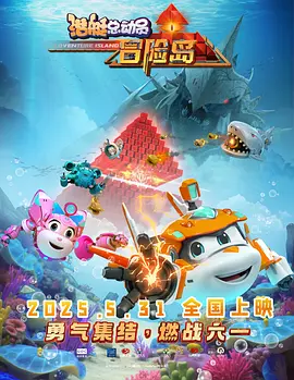 BD高清免费观看