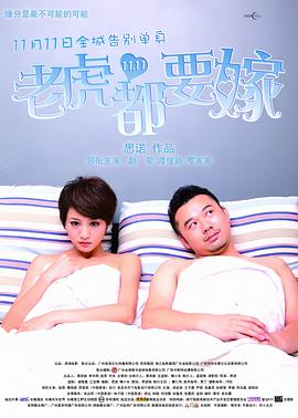 手机免费播放