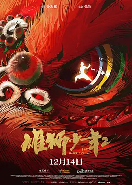 全集免费观看超清