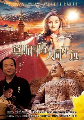 超清在线观看
