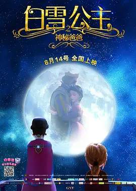 超清在线观看