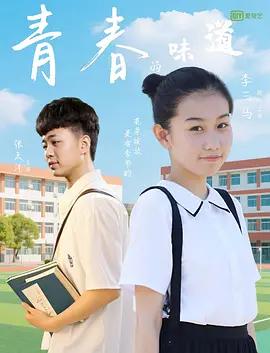 这部影片揭穿了“恶”的真相：真正的恶魔可能是用人类思维规划种族灭绝的“聪明人”。