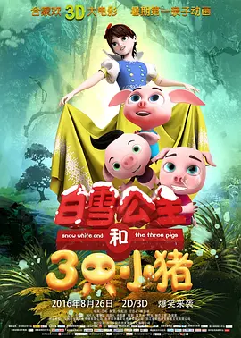 1080HD高清在线观看