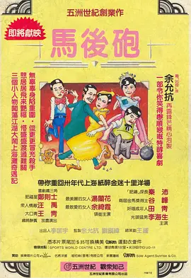 超清无删减在线播放