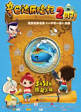 简繁英字幕